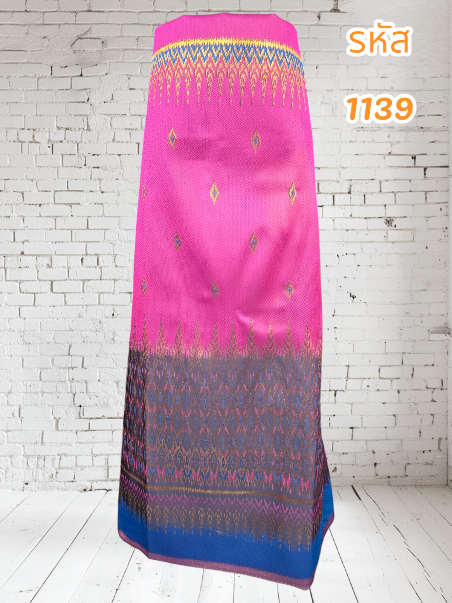 ผ้าทอลายฝ้ายแกมไหมสีชมพู (ผ้าเป็นผืน)1139