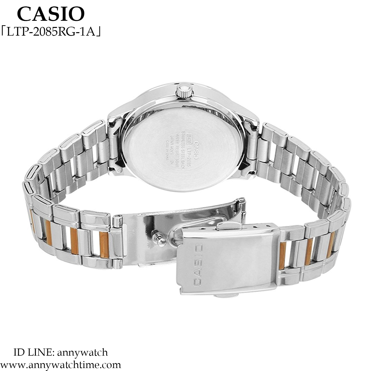 CASIO LTP-2085RG-1A