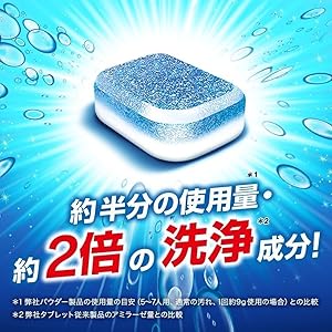 ก้อนล้างจานสูตรเข้มข้น FINISH POWER CUBE 5g. ถุงใหญ่ 150 ก้อน