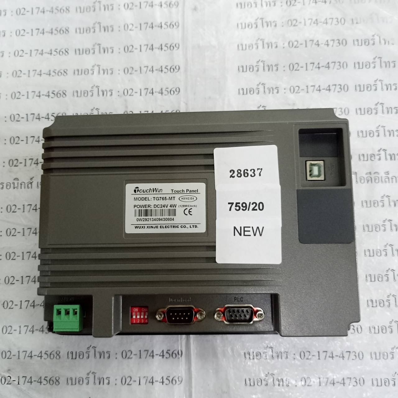 TG765-MT HMI " TOUCHWIN "