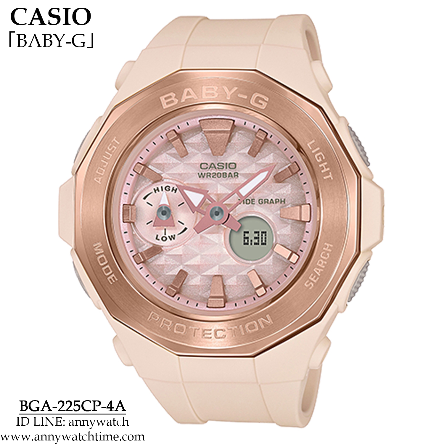 BABY-G BGA-225CP-4A