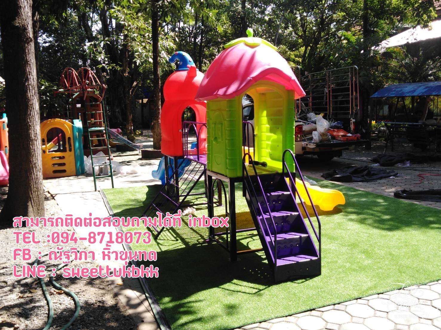 เครื่องเล่นสนาม-ชุด-บ้านน้อยของนกฮูกสไลด์คู่