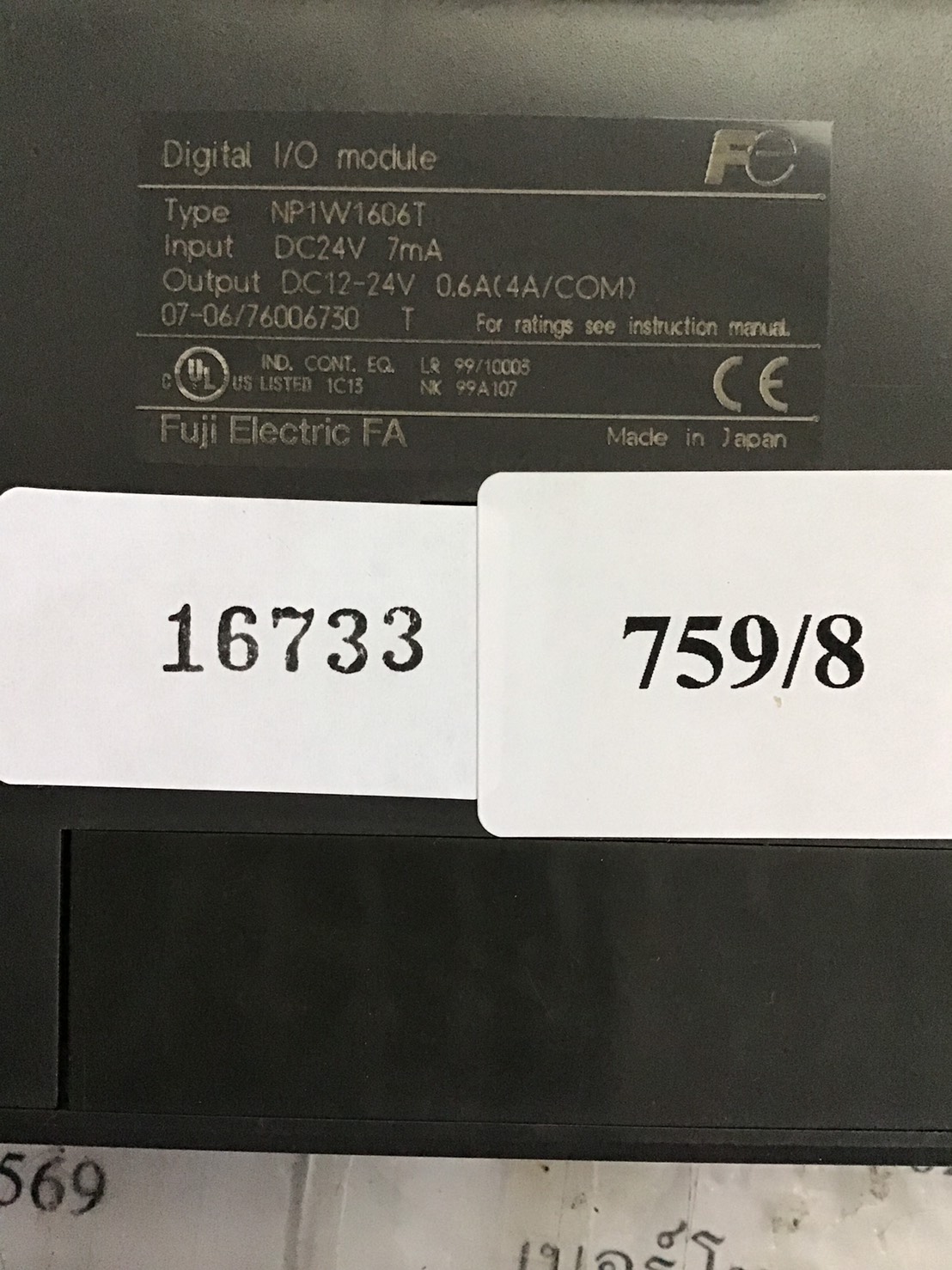 NP1W1606T PLC " FUJI "