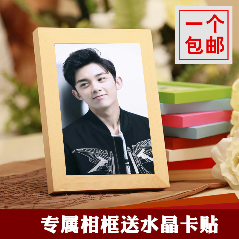 Photobook อู๋เหล่ย (Wu lei) +กรอบรูป พร้อมของแถมในเซต