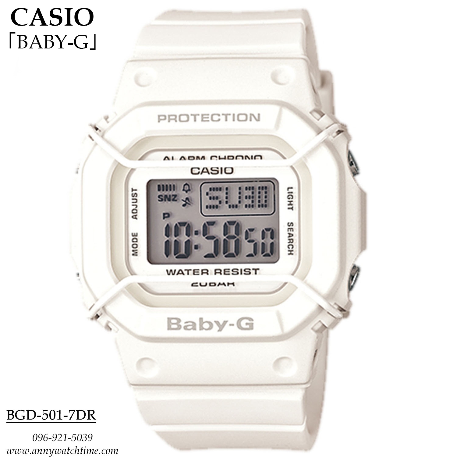 BABY-G BGD-501-7DR