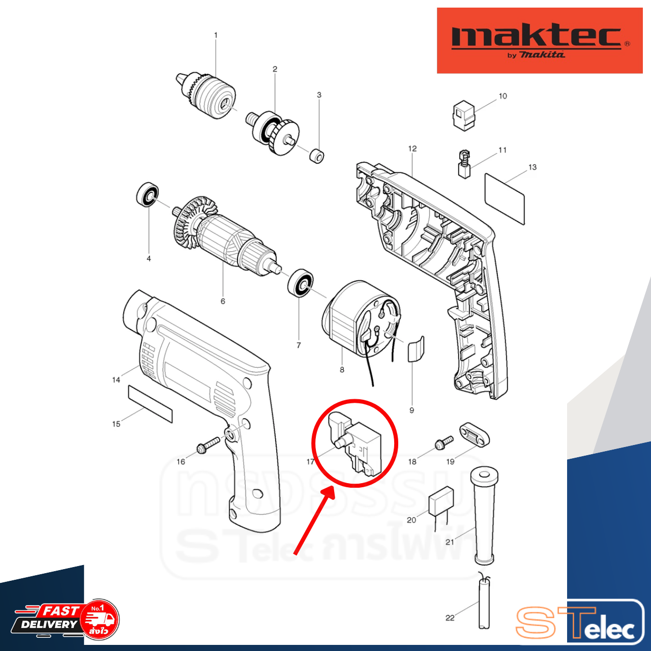 สวิทซ์ Maktec รุ่น MT410[#2], MT580[#40], MT650[#17] P/N.650209-0 (แท้)##