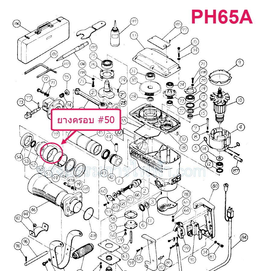PH65A [#50] ยางครอบ แย้ก, สกัด Hitachi รุ่น PH65A #K1