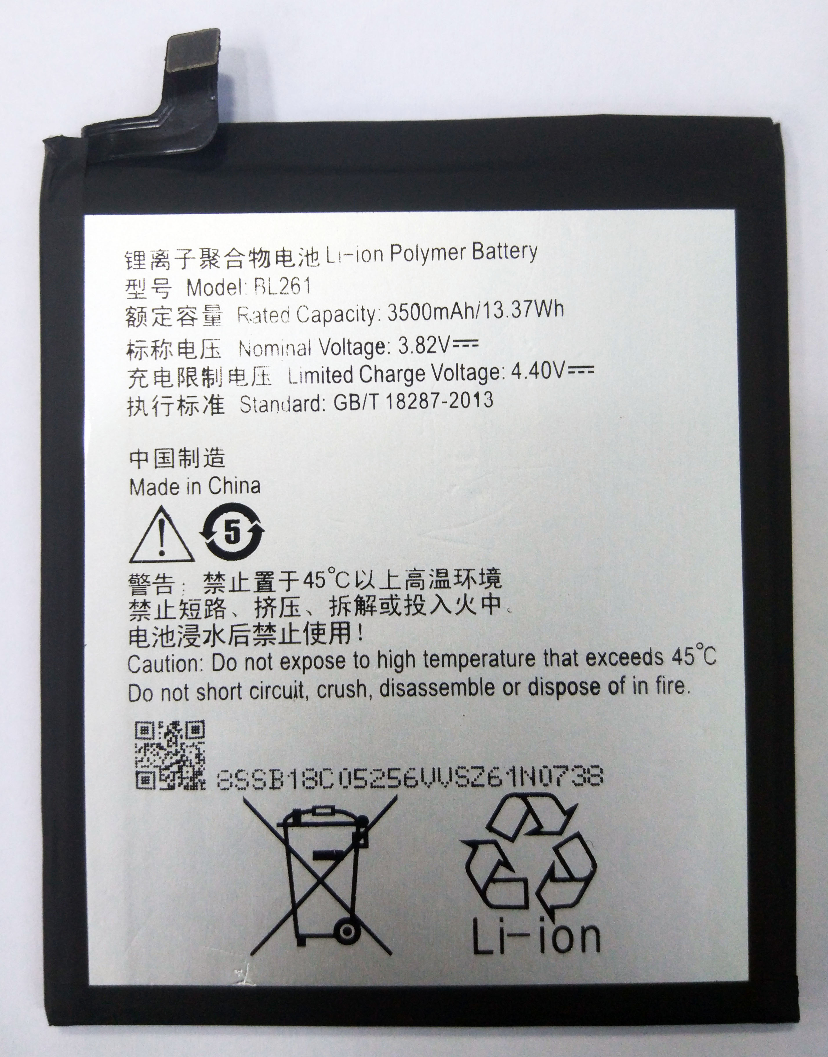 เปลี่ยนแบตเตอรี่ Lenovo K5 Note/A7020 (BL261) แบตเสื่อม แบตเสีย แบตบวม รับประกัน 3 เดือน