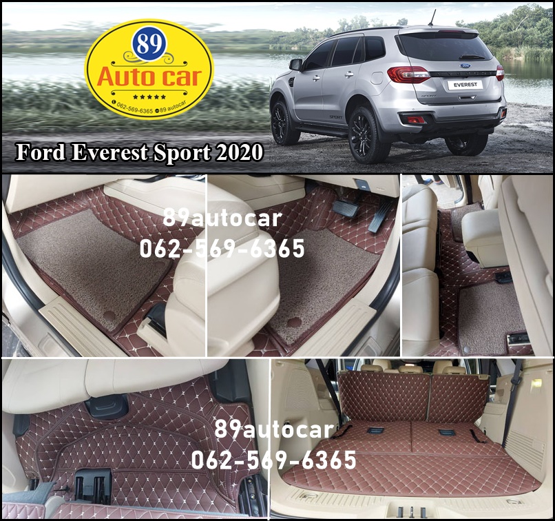 รับตัดพรมรถยนต์ Ford Everest 2019 ปูพรม7D สีกาแฟ + พรมดักฝุ่นสีน้ำตาล เข้ารูป เต็มคัน