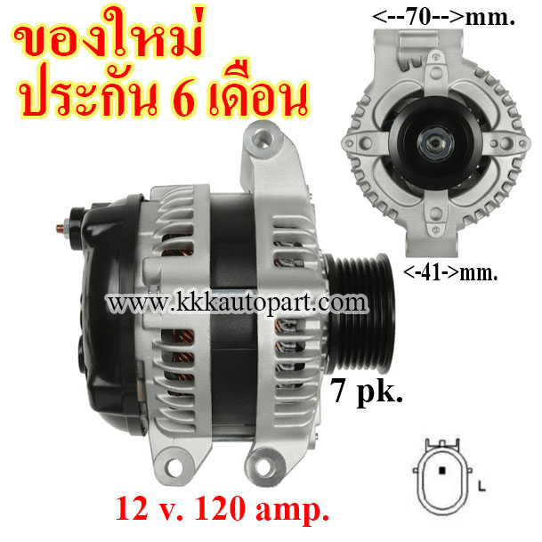 ไดชาร์จ HONDA CR-V 2.4L 2012 - 2015 , CIVIC 2.4L 2012 - 2015 ,12v. 120 amp.เครื่อง K24Z7 ( ของใหม่ ประกัน 6 เดือน )