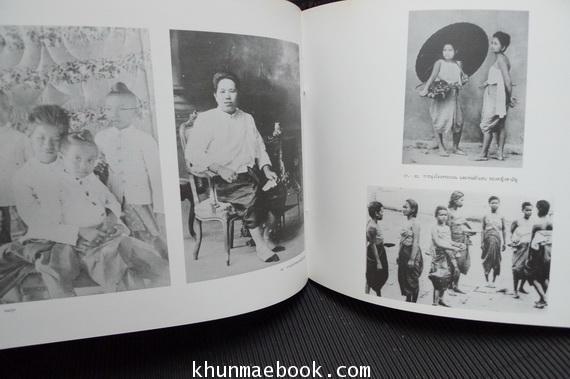 วิวัฒนาการเครื่องแต่งกายสตรี