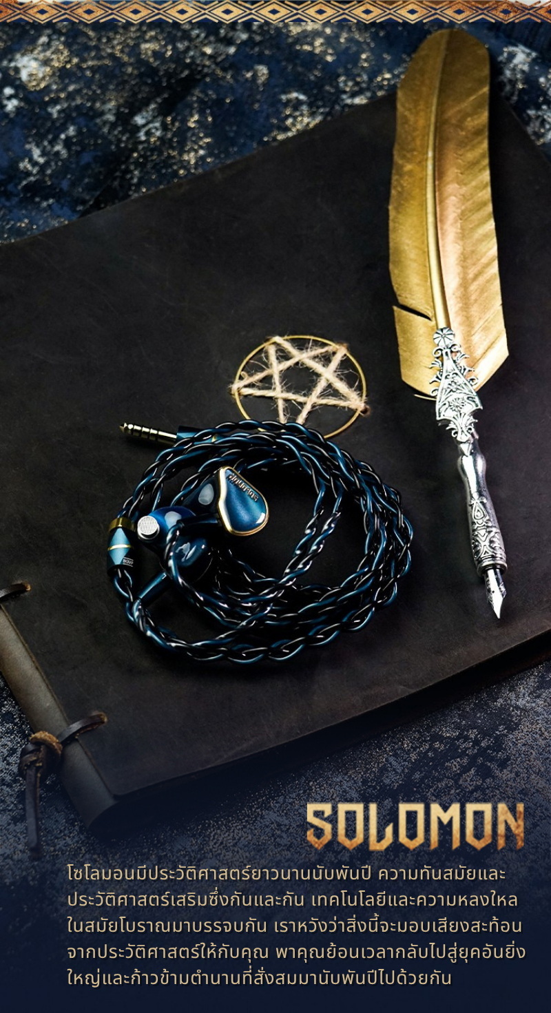 BGVP Solomon หูฟัง IEMs เรือธง 9 ไดรเวอร์ 2DD+3BA+2EST+2BC ระดับไฮเอนด์จาก Sonion ประกันศูนย์ไทย