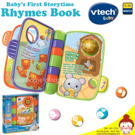 หนังสือนิทานดนตรีอัจฉริยะ Baby s First StoryTime Rhymes Book ยี่ห้อ Vtech Baby