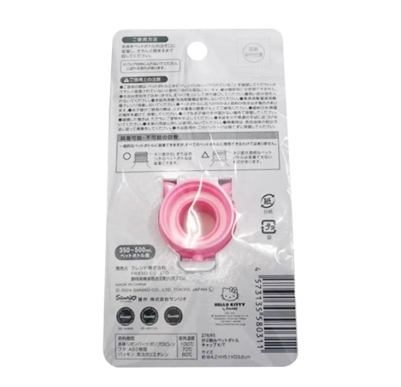 ฝาปิดขวดน้ำสุดน่ารักจาก Hello Kitty wide flip bottle cap จาก