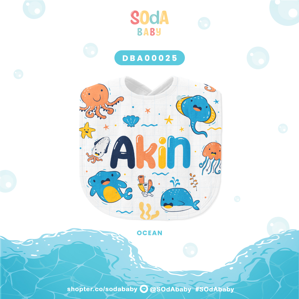 ผ้าซับน้ำลาย ใส่ชื่อได้ ลาย Under Water Life รหัส DBA00025 #SOdAbaby