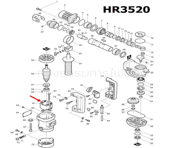 ฟิลคอยล์ สว่านโรตารี่ Makita-มากีต้า HR3520 (แท้) ##