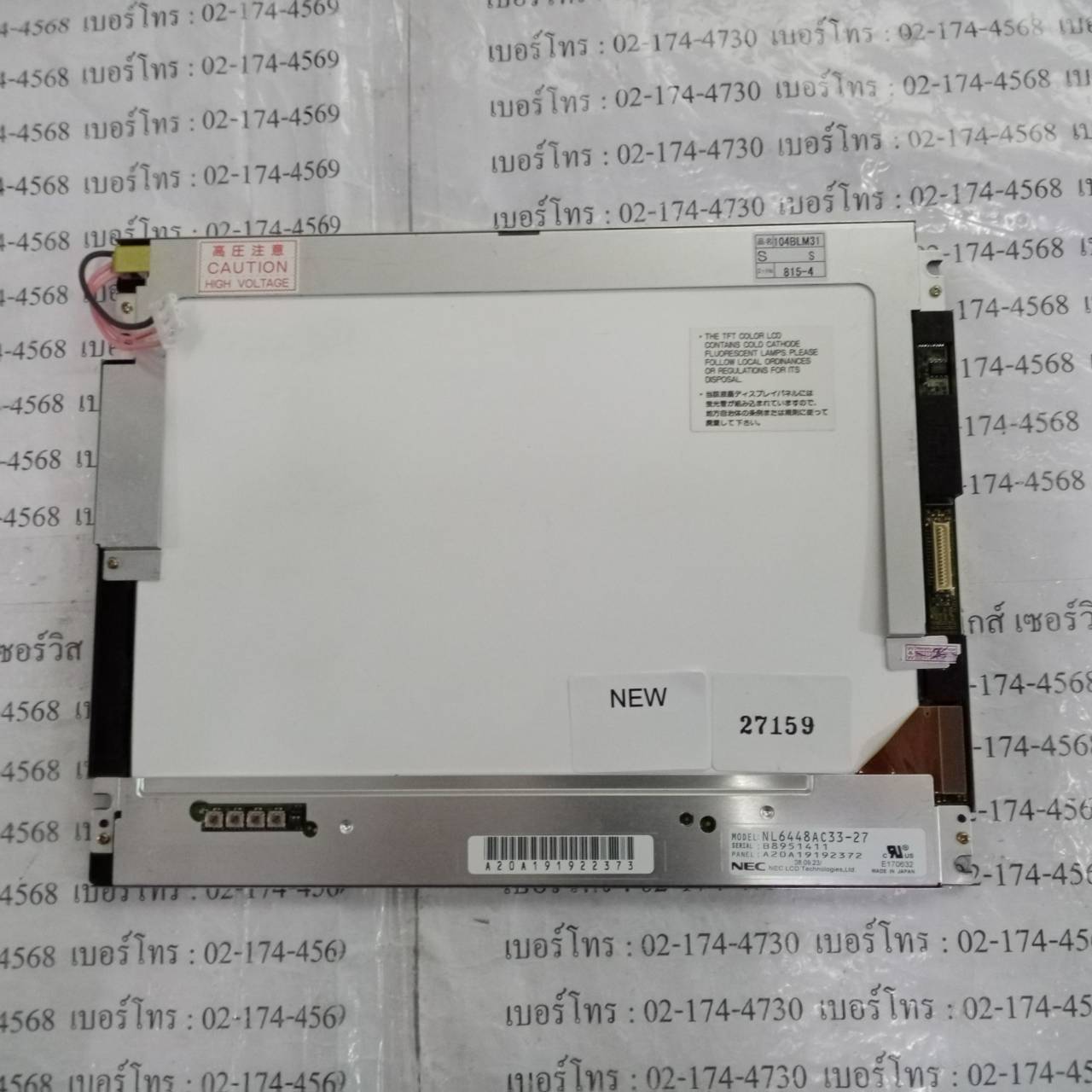 NL6448AC33-27 LCD PANEL “ NEC ”