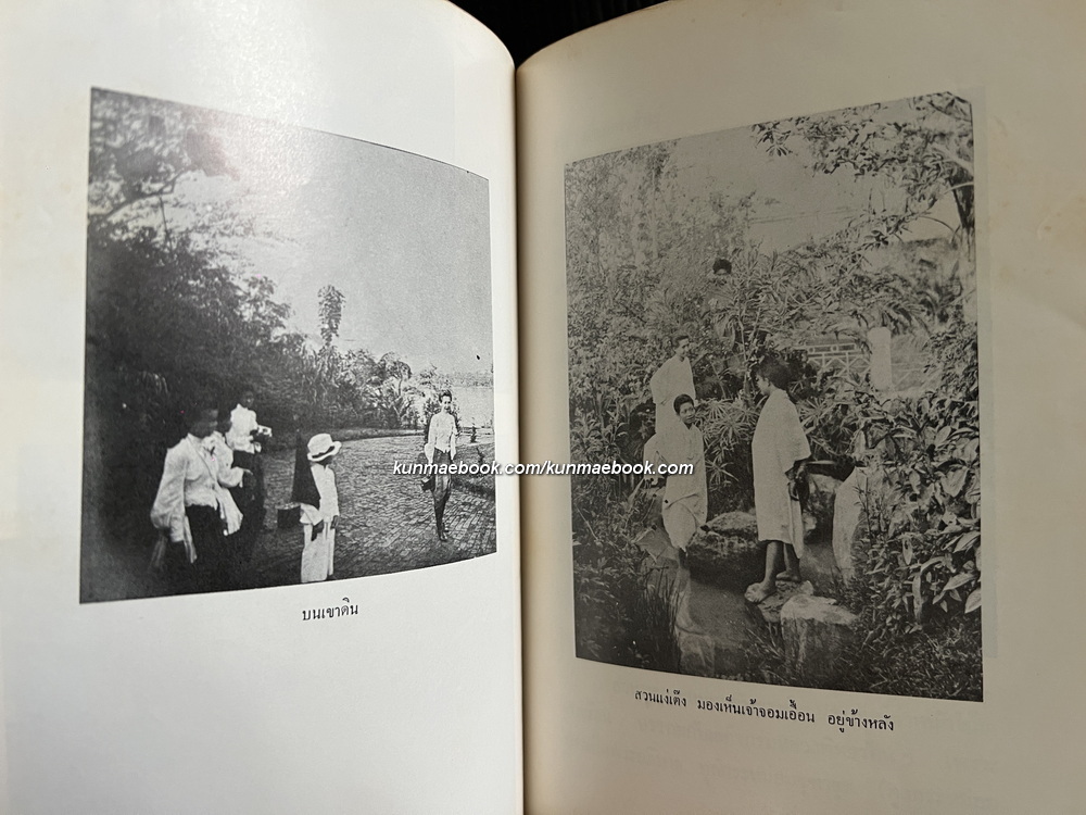 สยามรำลึก ผลงานของ ชาลี เอี่ยมกระสินธุ์