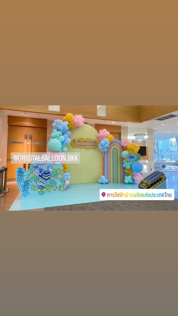 Organic Backdrop เปิดงาน Theme สีพาสเทล (ราคาไม่รวมฉาก) พร้อมตกแต่ง ราคาโทรสอบถาม สามารถเปลี่ยนสีลูกโป่งได้