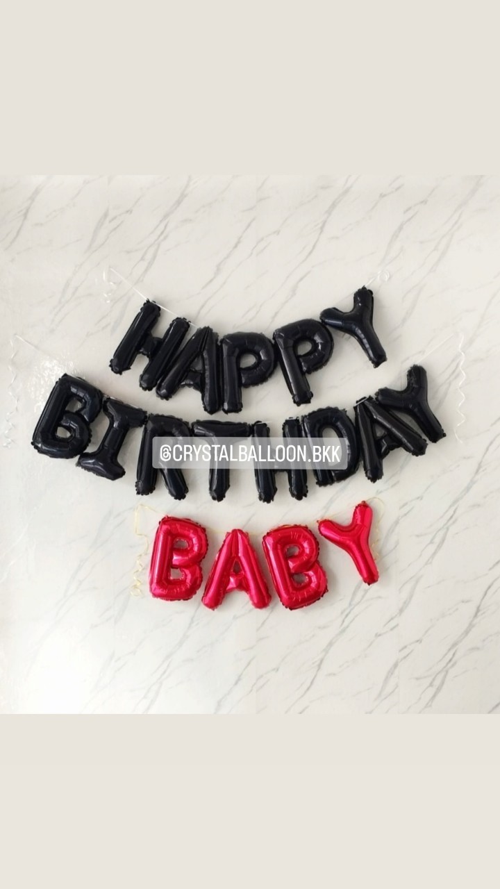 ฟอยล์ตัวอักษร ติดผนัง ฟอยล์ตัวอักษร Happy Birthday ขนาด 16" สีดำ 1 ชิ้น พร้อม ฟอยล์ตัวอักษรชื่อ 4 ตัวอักษร พร้อมตกแต่ง สามารถเปลี่ยนสี-ฟอยล์ตัวอักษรได้