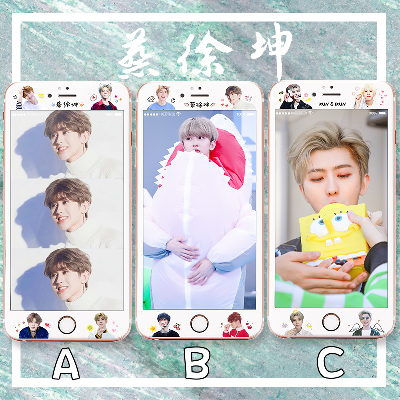 ฟิล์มกระจก ช่ายสวีคุน (Cai Xukun)