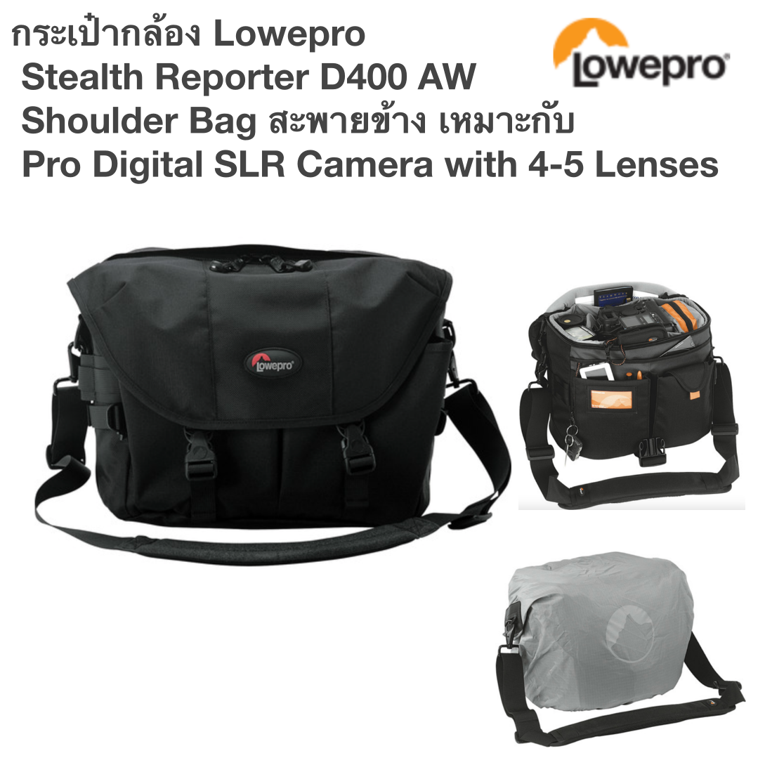 กระเป๋ากล้อง Lowepro Stealth Reporter D400 AW Shoulder Bag สะพายข้าง เหมาะกับ Pro Digital SLR Camera with 4-5 Lenses