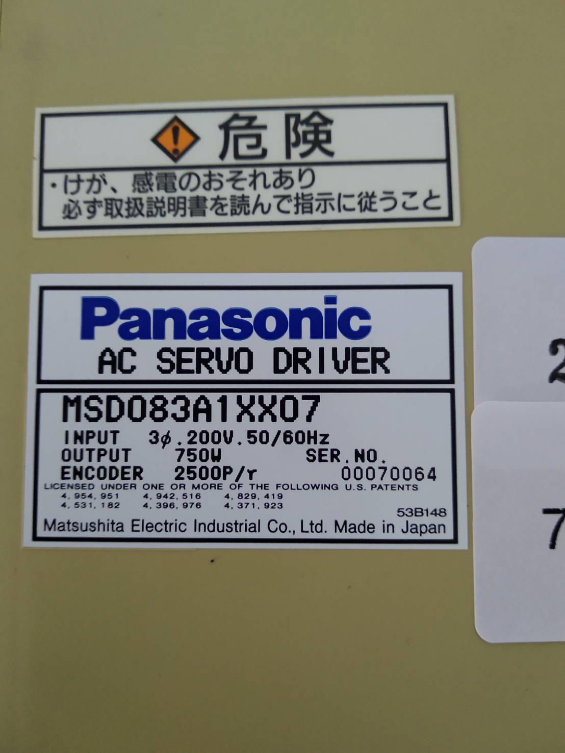 MSD083A1XX07 SERVO DRIVE " PANASONIC "