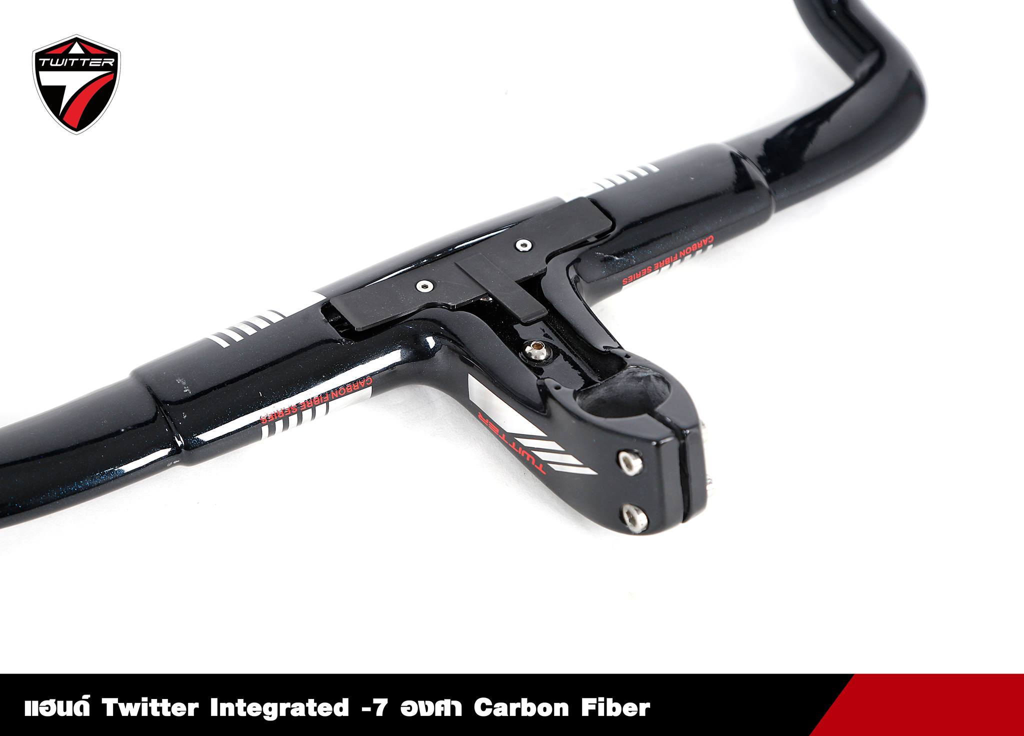 แฮนด์หมอบ Twitter Integrated handlebar -7 องศา Road Carbon Handlebar, TW-7 Drop 125mm, Reach 70mm., มีขนาดกว้าง 40มม, 42มม.