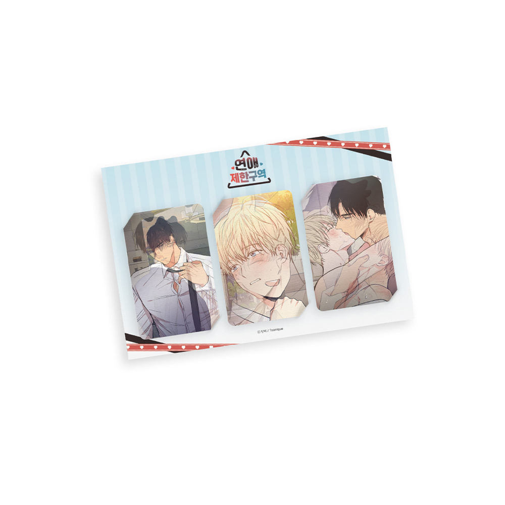No Love Zone - Lenticular Photocard SET