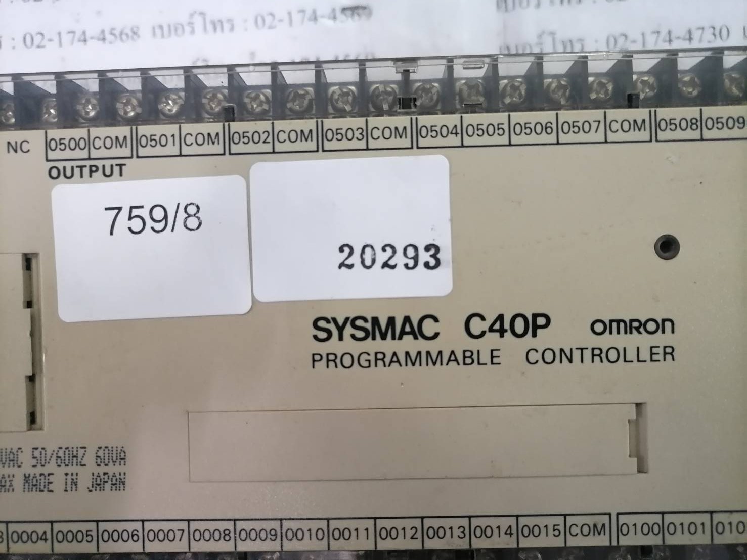 C20P-EDR-A PLC " OMRON "