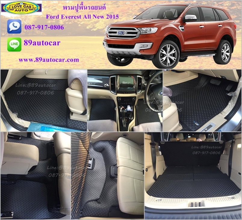 โรงงานพรมกระดุมเข้ารูปปูพื้นรถยนต์ Ford Everest 2016 ลายกระดุมสีดำขอบดำ