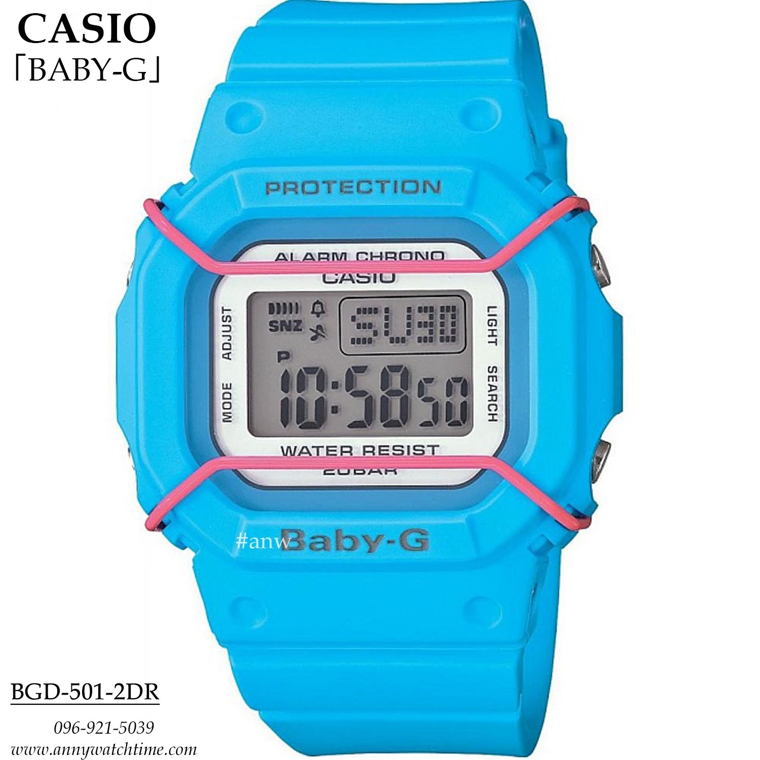 BABY-G BGD-501-2DR