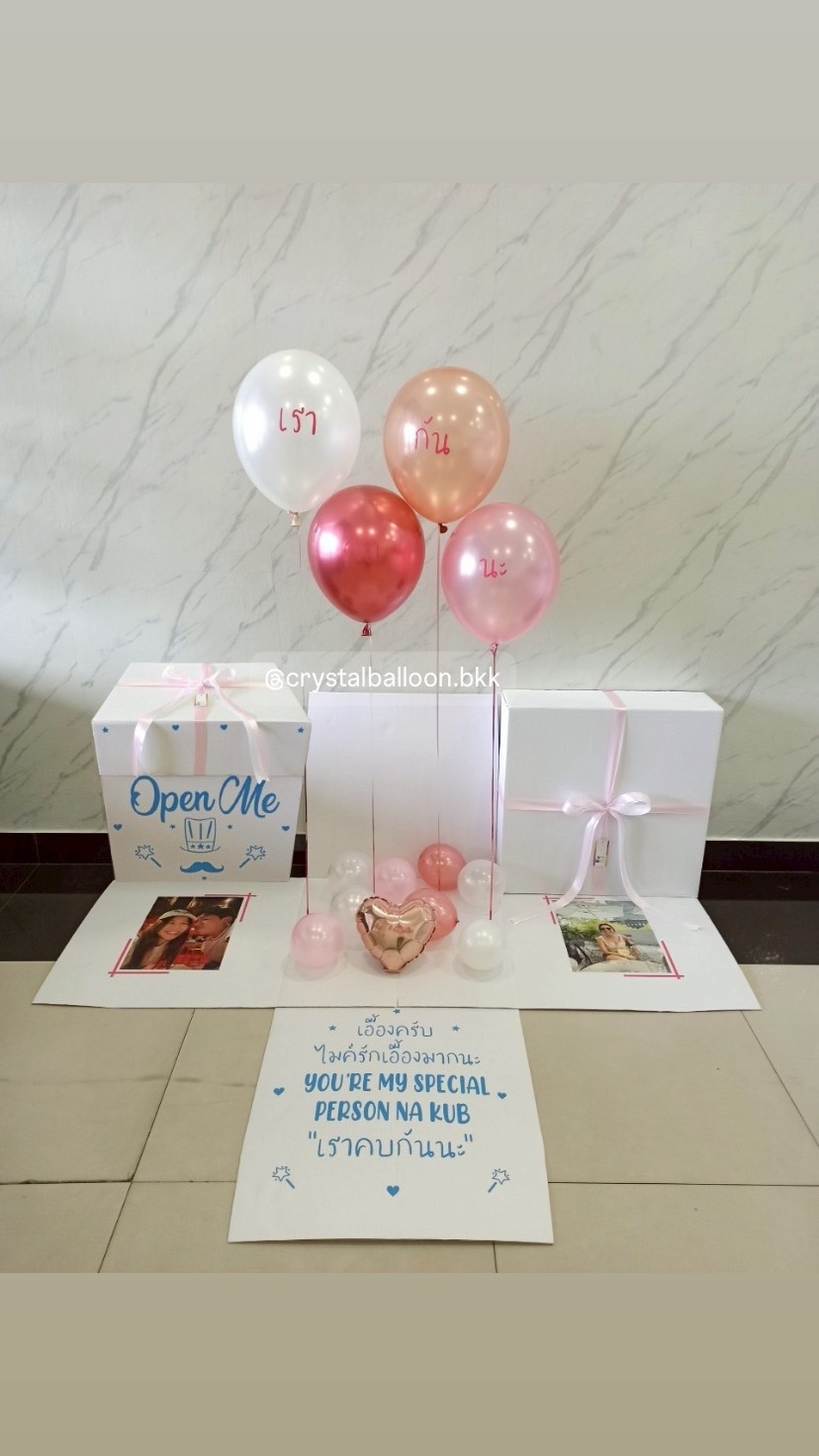 Surprised Box กล่องเซอร์ไพรส์ขอเป็นแฟน พร้อม ลูกโป่ง 4 ลูก พร้อมตกเเต่ง สามารถใส่รูปได้ 2 ใบ สามารถเปลี่ยนสีลูกโป่ง/เปลี่ยนสีข้อความได้