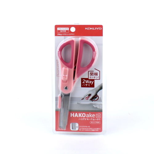 KOKUYO 2-Way Scissors กรรไกร 2 in 1 เป็นทั้งกรรไกรและคัตเตอร์ made in Japan