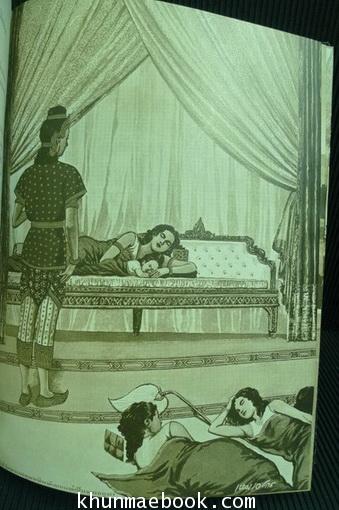 ภาพพระปฐมสมโพธิฝีมือของ ครูเหม เวชกร