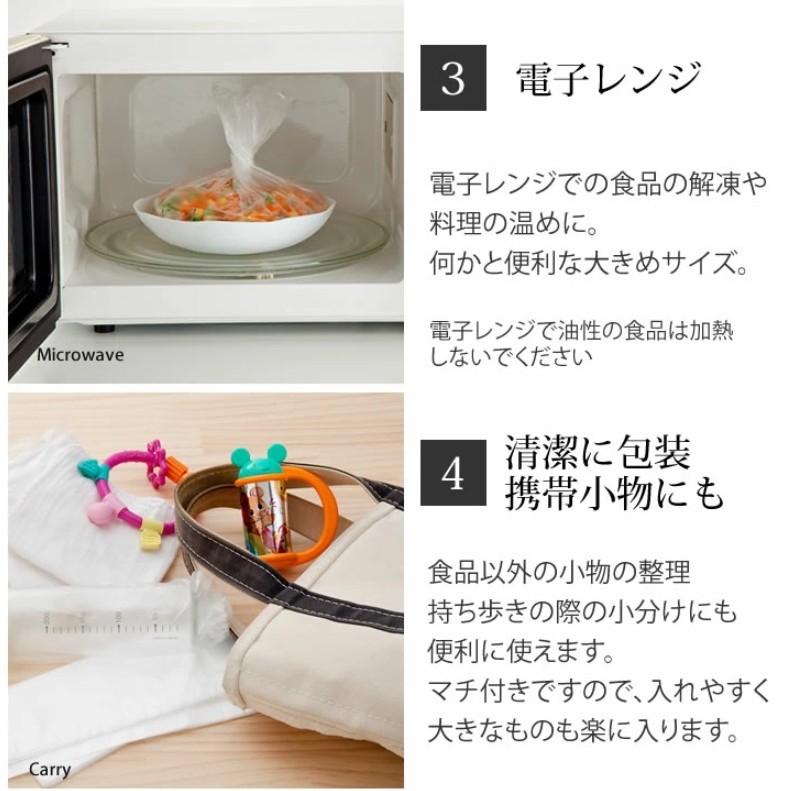 ถุงทนร้อน i-Wrap アイラップ 60 ใบ