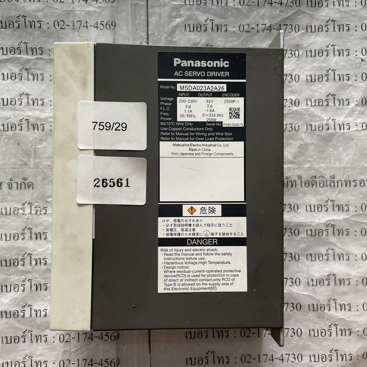 MSDA023A2A26 SERVO DRIVE " PANASONIC "