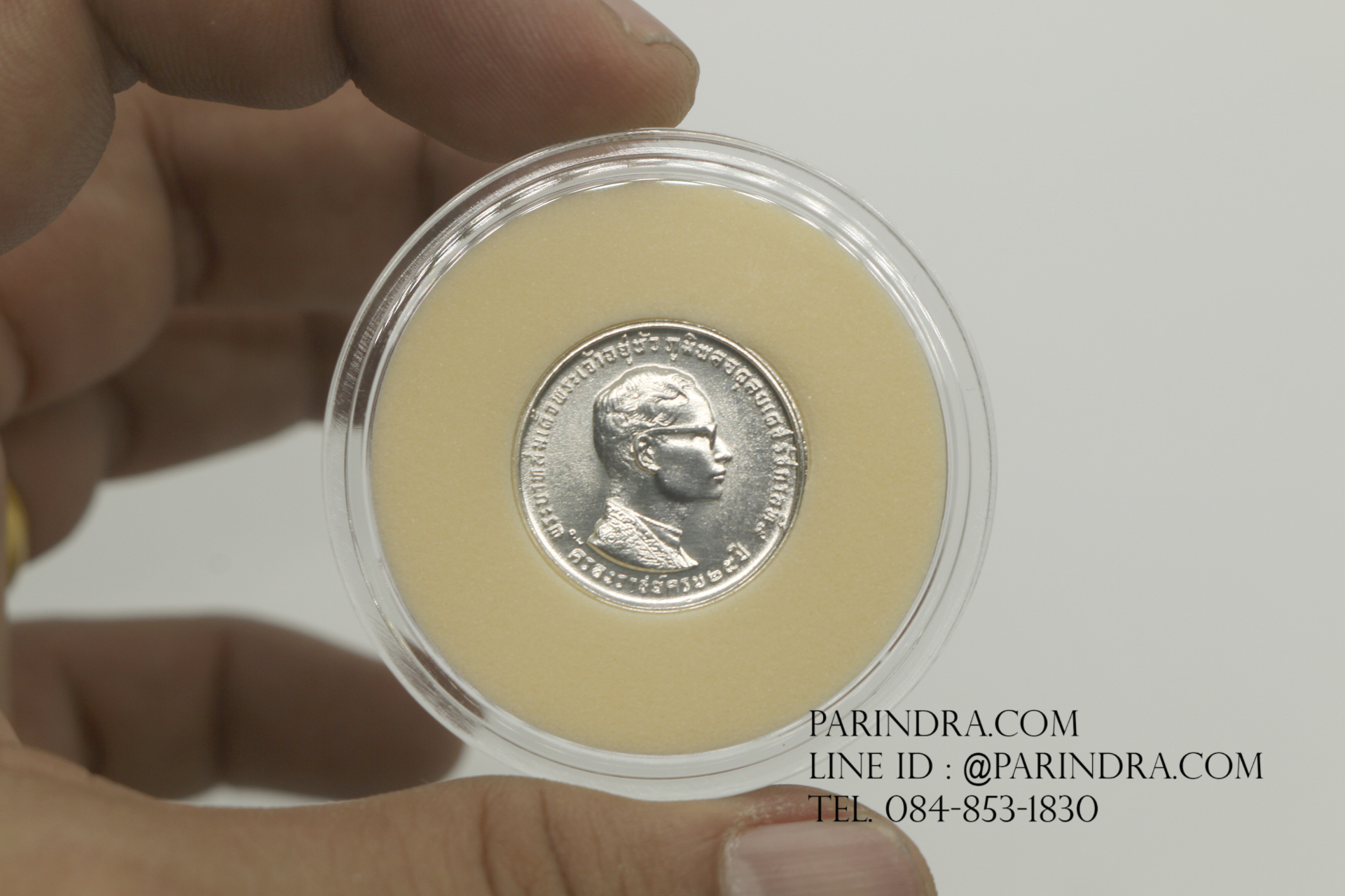 เหรียญรัชกาลที่ 9 ครองราชย์ครบ 25 ปี (พระราชพิธีรัชดาภิเษก) เนื้อเงินแท้ รับประกันตลอดชีพ
