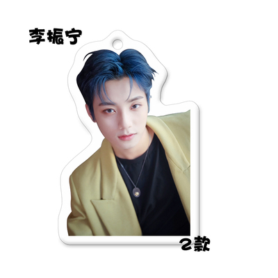 พวงกุญแจ Li Zhenning (หลี่เจิ้นหนิง)