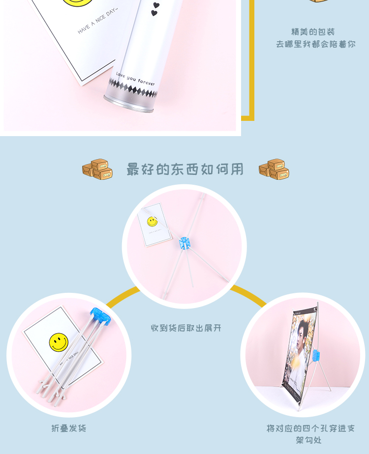 รูปแบบตั้งโต๊ะ #EXO CHANYEOL