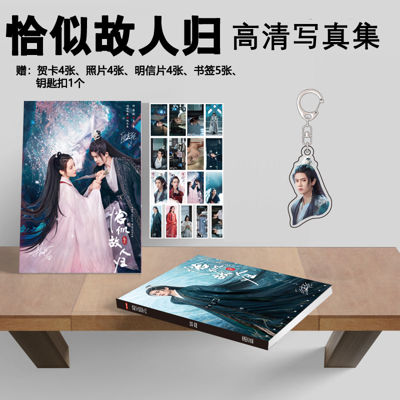 Photobook (64p.) ซีรี่ย์ ทาสปีศาจ พร้อมของแถมในเล่ม