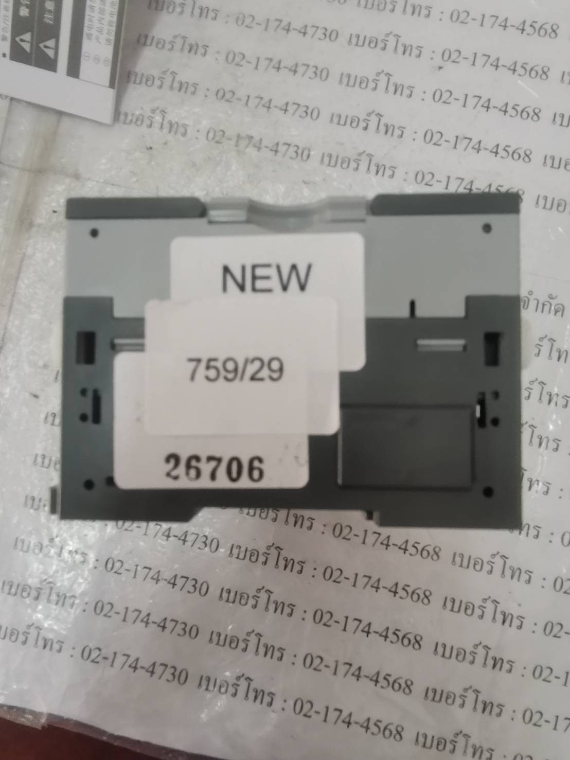 XBC-DR32H PLC " LS "