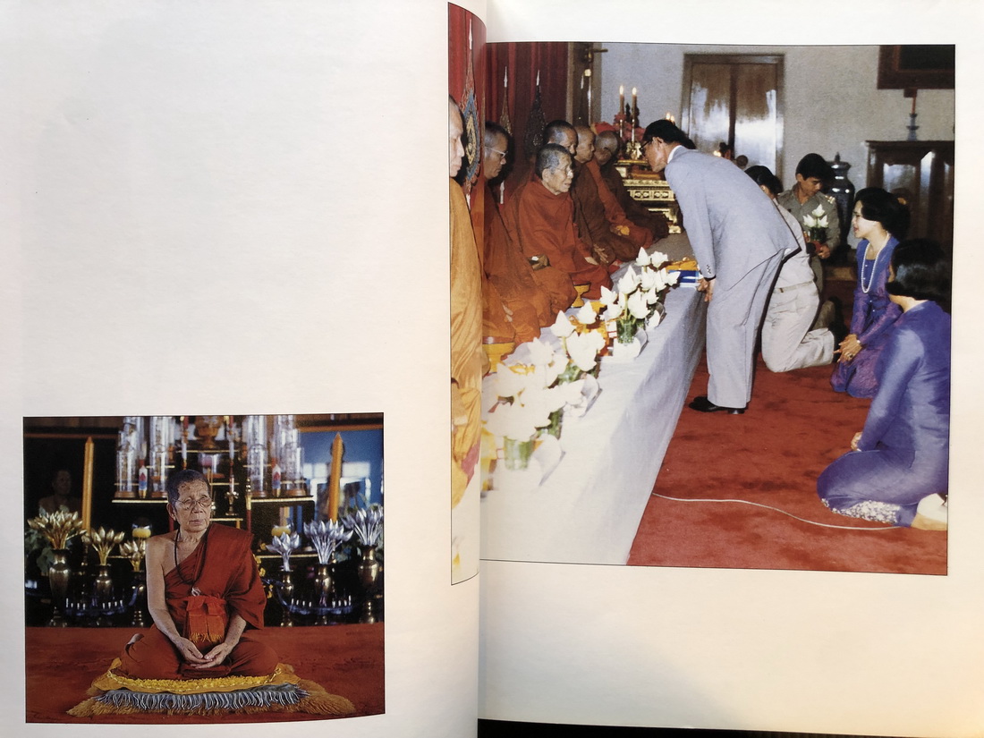 อนุสรณ์ในงานพระราชทานเพลิงศพ พระสุพรหมยานเถร ( ครูบาพรหมา พฺรหฺมจกฺโก )