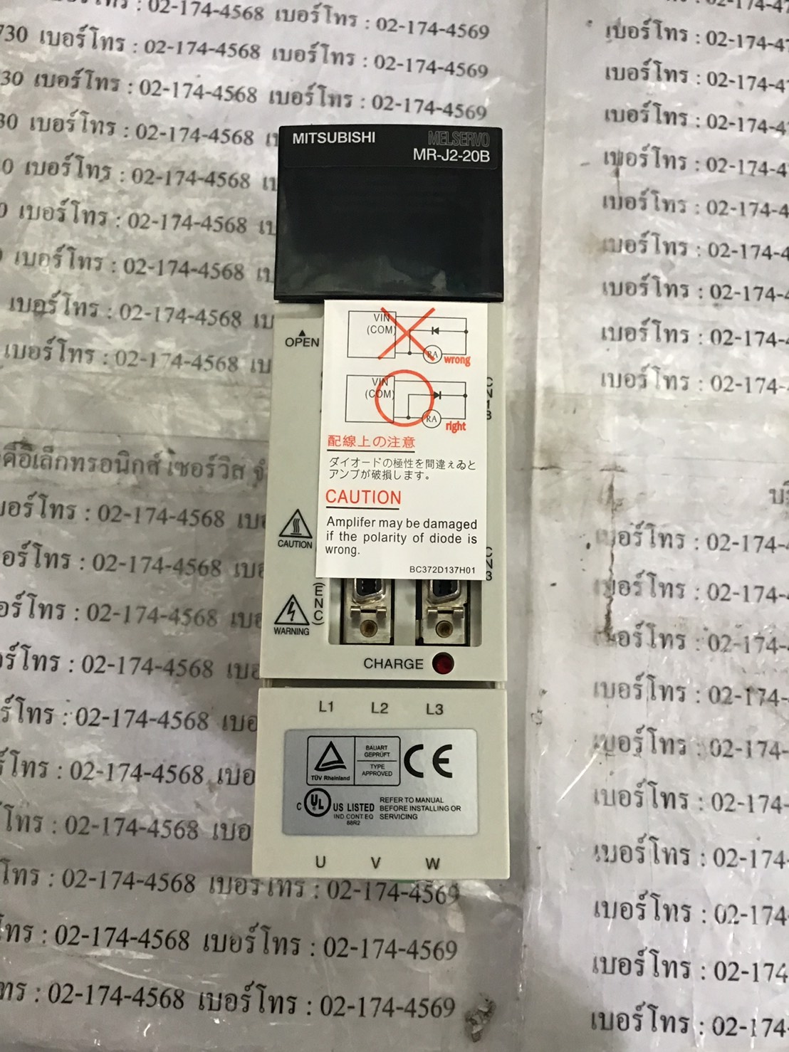 SERVO DRIVE " MITSUBISHI " รุ่น MR-J2-20B