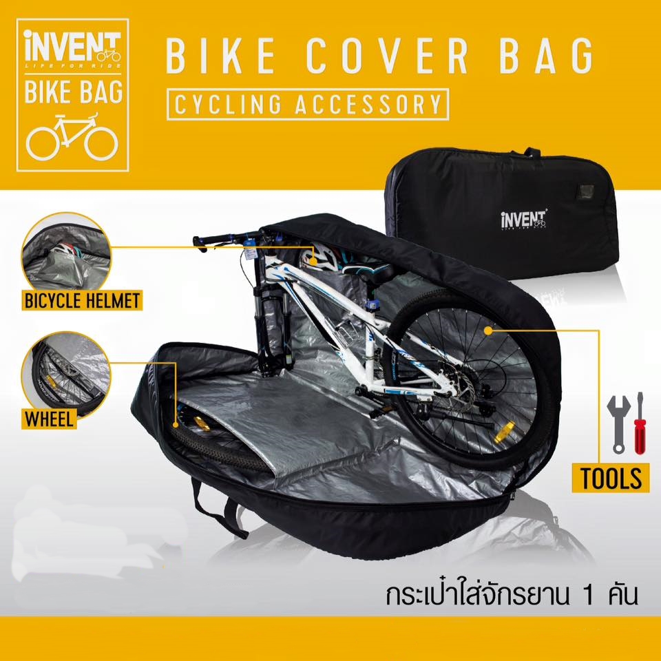 กระเป๋าใส่จักรยาน INVENT BIKE BAG ,BC-831 บุโฟมอย่างดี สำหรับเสือภูเขา เสือหมอบ ล้อ 24-29นิ้ว
