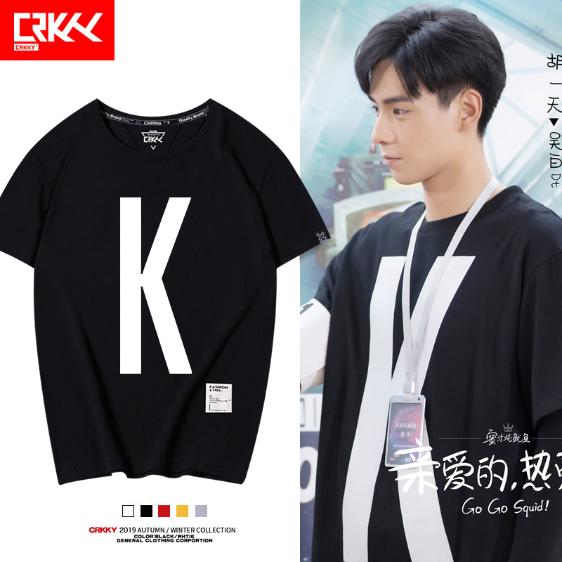 เสื้อยืด (T-Shirt) ทีม K&K ซีรี่ย์จีน Go Go Squid!