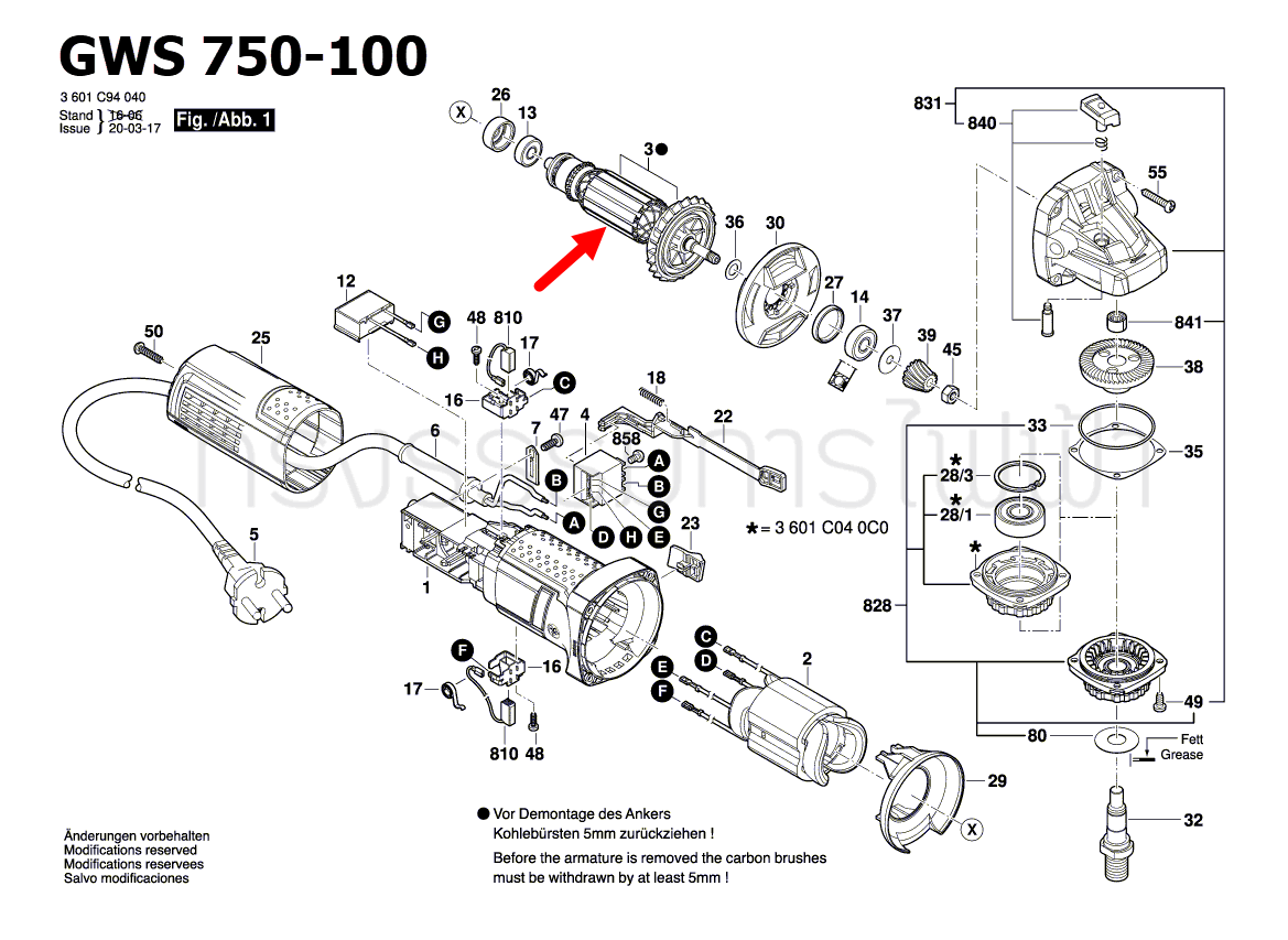 ทุ่น หินเจียร Bosch บอช GWS 750-100