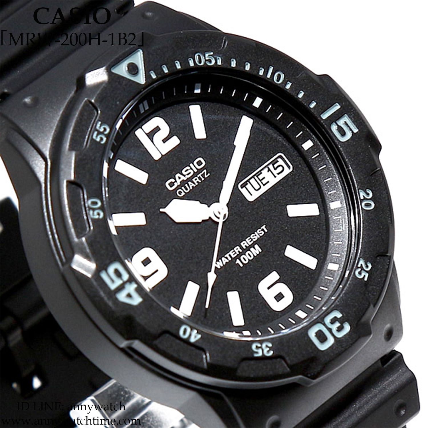 CASIO MRW-200H-1B2