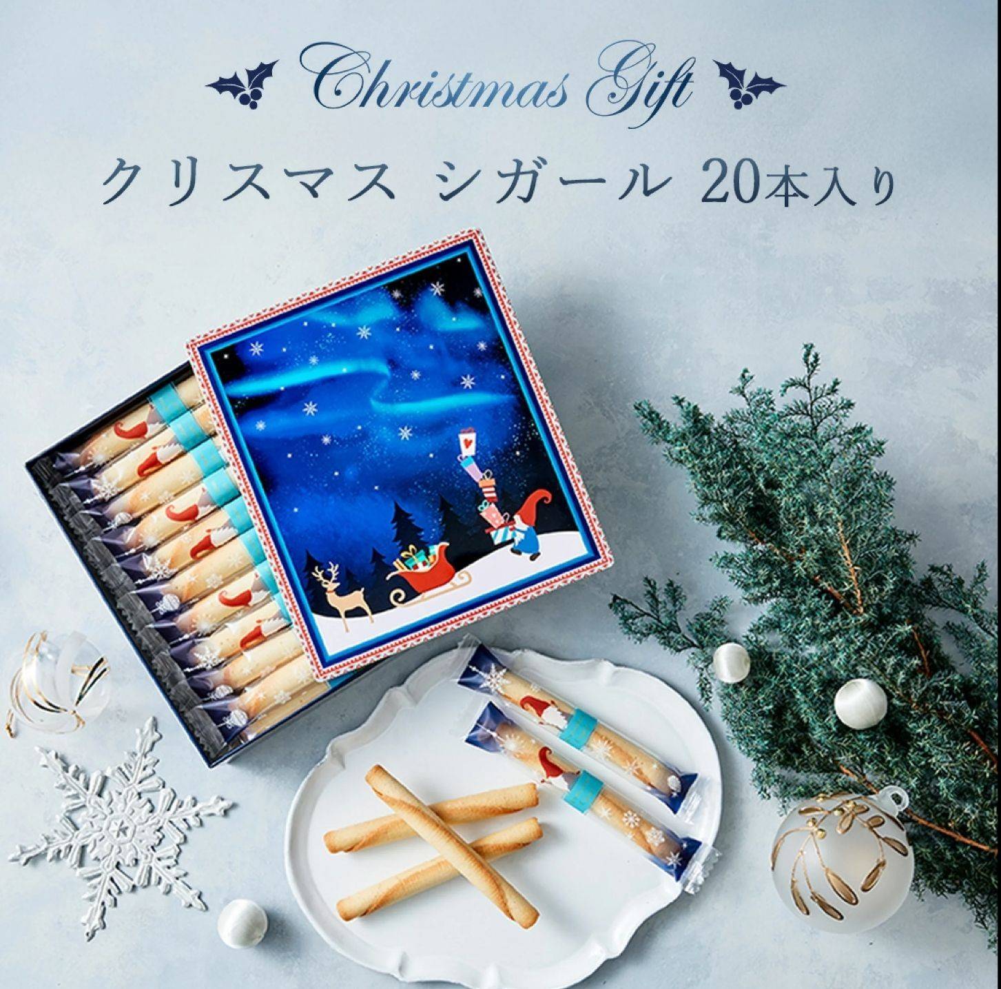 คุกกี้เนยซิการ์ Yoku Moku 1 set 20 ชิ้น