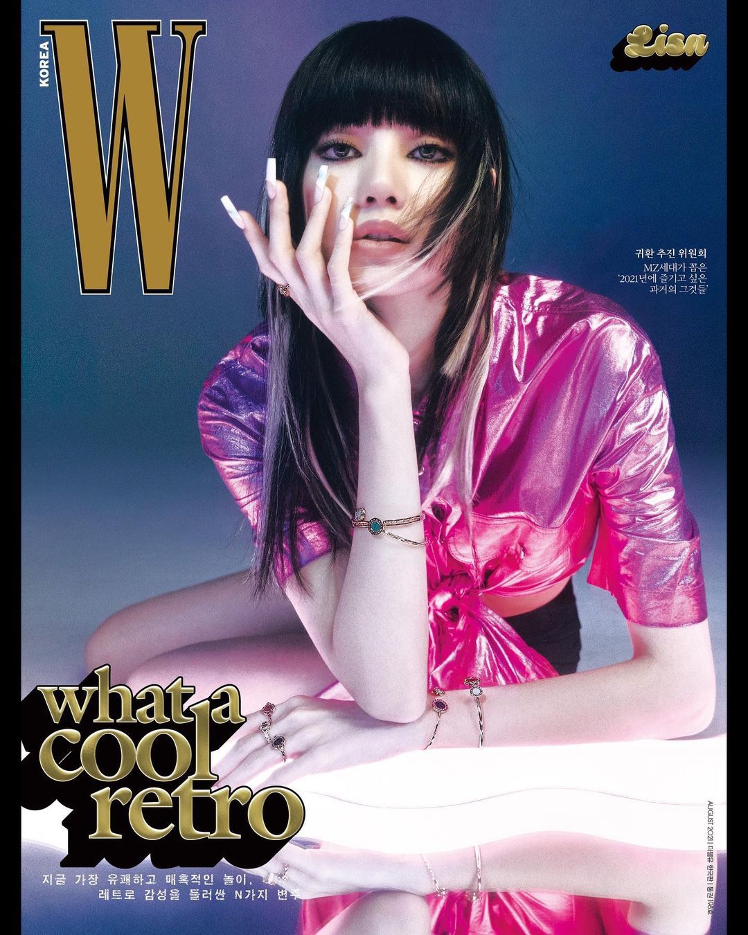W KOREA 2021.08 Cover : Lisa Content : Lisa 14P, Stray Kids 12P) : C